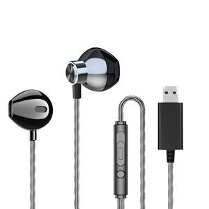 电脑耳机有线带麦克风二合一入耳式usb接口台式机游戏专业直播