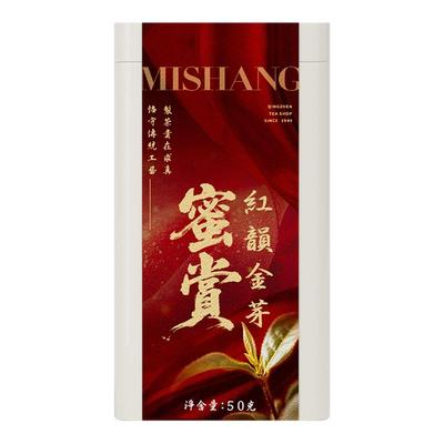 蜜赏-红韵红茶台湾原产限量私房