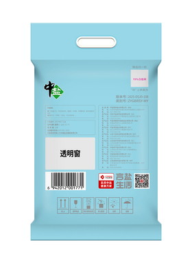 中盐软水盐高效除垢软水机专用