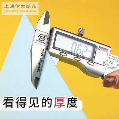 A2特厚480克彩色硬卡纸加厚手工幼儿园DIY学生儿童厚硬绘画贺卡