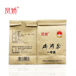 2025新茶 湖南沅陵碣滩茶明前春茶单芽绿茶 一号茶30g袋装