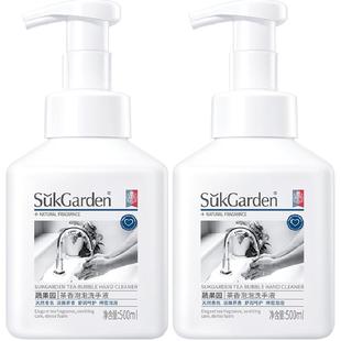 蔬果园茶香泡沫型泡泡洗手液宝宝洁净家用滋润保湿不干燥持久留香