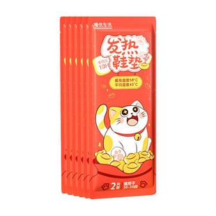 发热鞋垫儿童冬季女自发热恒温加热暖脚神器冬天暖足贴暖宝宝鞋垫