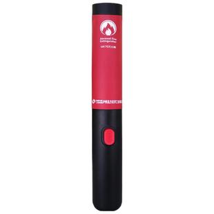 中国兵器车载气溶胶灭火器 升级款MK70 更轻更安全