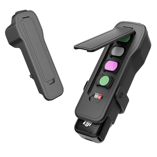 适用DJI大疆 Pocket3保护壳镜头盖口袋相机机身镜收纳壳滤镜便携配件pocket3保护套原装保护盖板