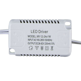 led无极调光调色驱动器 红外遥控吸顶灯驱动电源全屋智能调光驱动