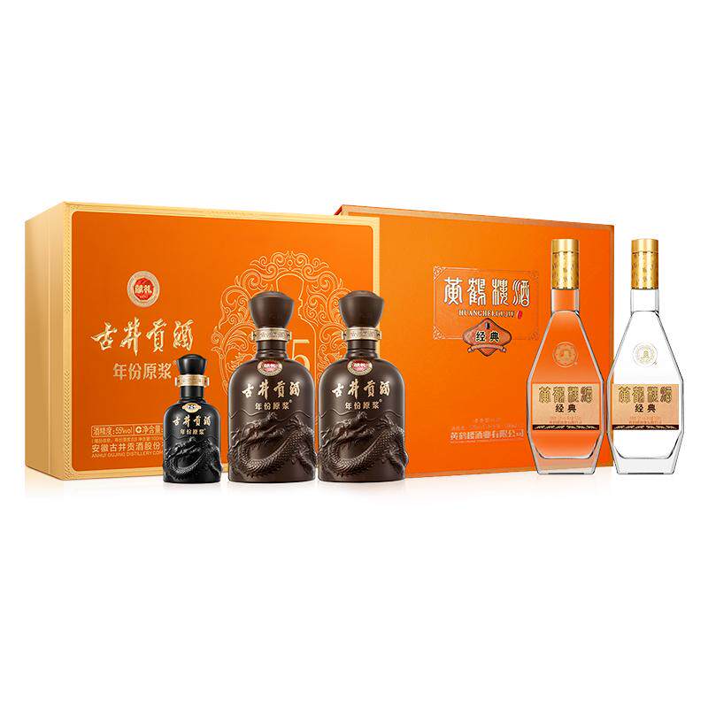 古井55度500mL*2瓶+黄鹤楼53度500mL*2瓶