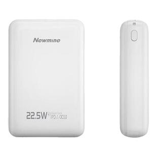 【3C认证】纽曼迷你充电宝5000毫安大容量随身充超薄小巧便携轻薄移动电源适用华为小米苹果手机可上飞机A501