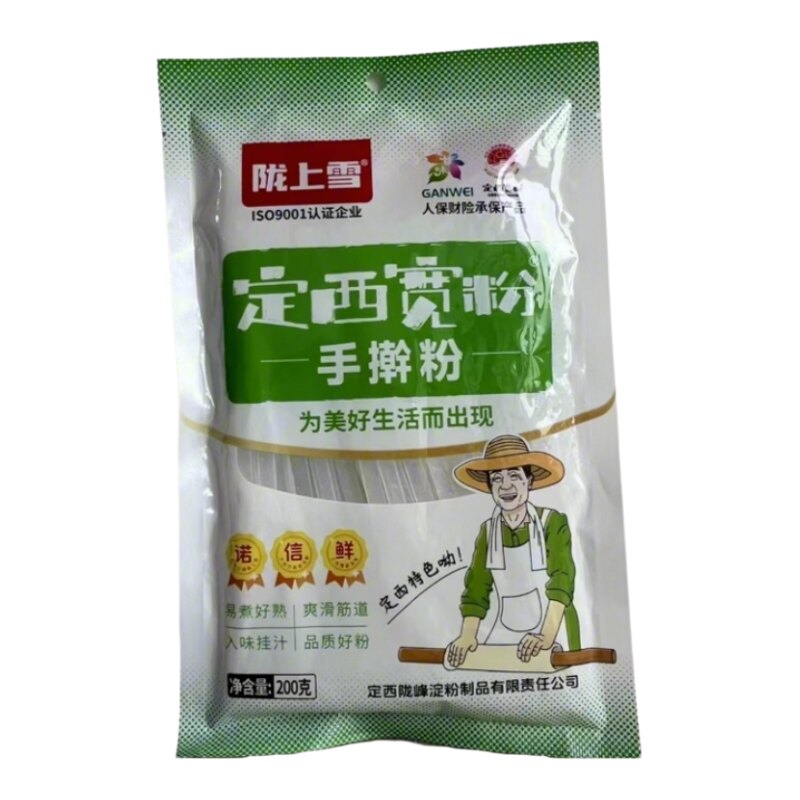 定西宽粉/鲜粉/易煮好熟爽滑劲道