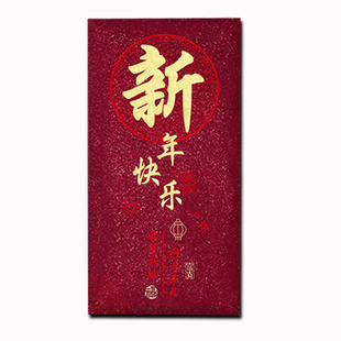 2026新款新年红包春节压岁包大号复古高档磨砂瑞红大吉大利利是封