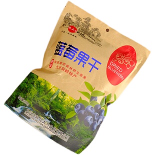 亿大力蓝莓干大兴安岭野生蓝莓干 原味无添加糖 东北特产蓝莓果干