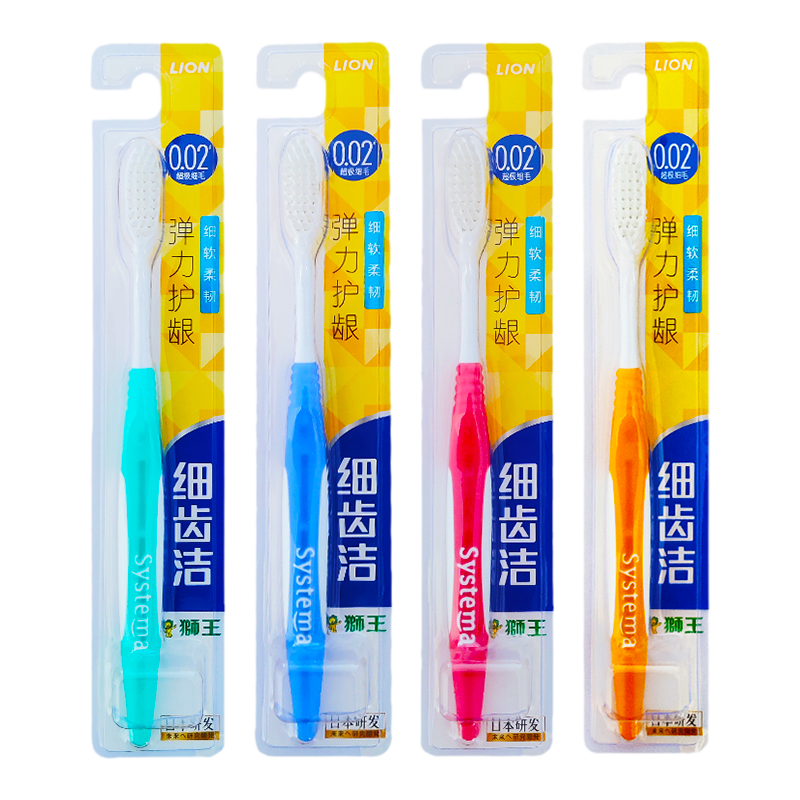 细毛软毛牙齿敏感退缩牙刷狮王