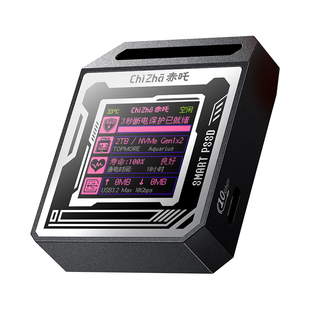 Dockcase多凯斯 赤吒 2230固态硬盘盒M.2NVMe外接盒SSD移动硬盘盒