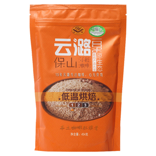 云潞双有机低温浅烘焙灌肠咖啡粉清洗肠道家用葛森肠排疗法灌肠液