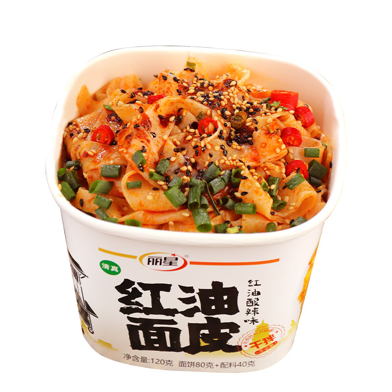 丽星红油面皮麻酱面皮追剧夜宵