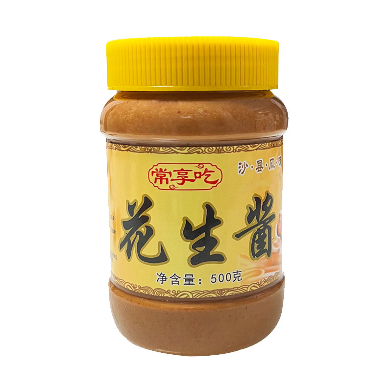 福建沙县拌面芝麻酱火锅蘸料蘸料