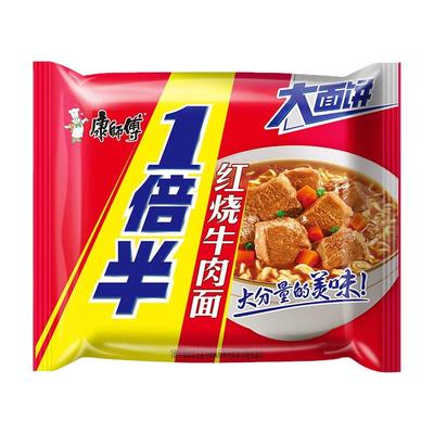 康师傅一倍半红烧牛肉面方便面袋装泡面混装大分量袋整箱速食夜宵