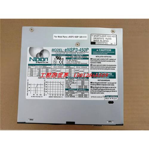 议价日本Nipron eNSP3-450P电源 专业设备 eNSP3-450P-S20-H1V电