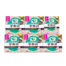 大水！花王零触感组合88片