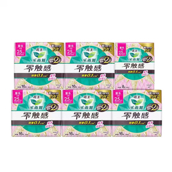 大水！花王零触感组合88片