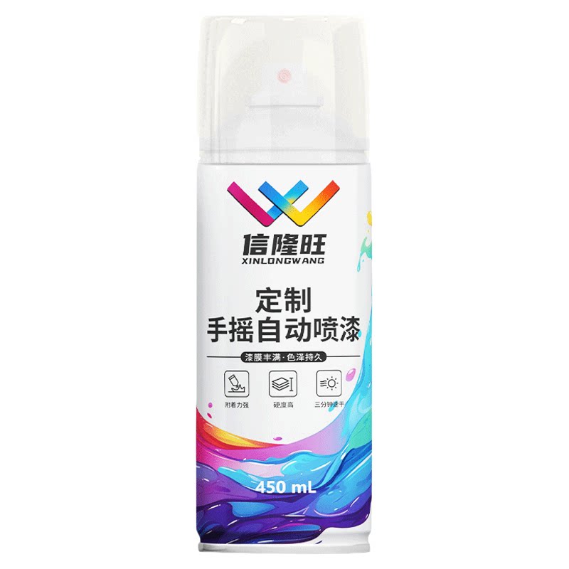 信隆旺定制潘通C卡绿色汽车手摇自喷漆金属防锈家具木器漆油漆罐