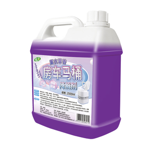房车马桶降解剂移动厕所黑水箱堵塞除臭去异味粪便降解除尿臭味$