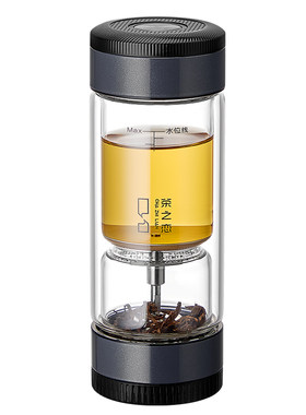 茶之恋移动功夫茶杯茶水分离杯