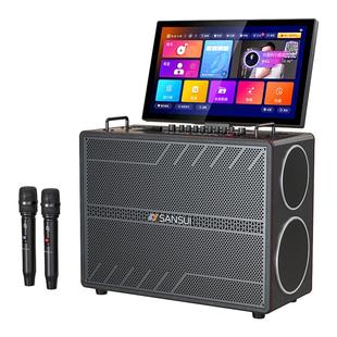 山水E97广场舞音响户外k歌音箱家庭ktv套装卡拉ok机家用点歌机