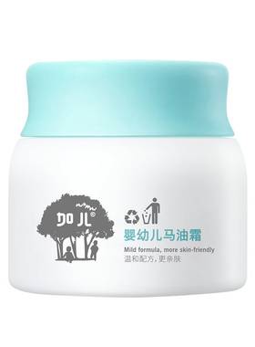 加儿婴幼儿马油霜保湿滋润