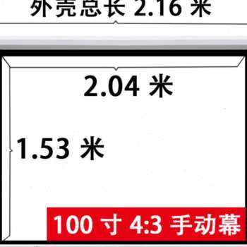 投影折叠仪自动幕布挂架电动教室智能高清无线伸缩家用架子窗帘式