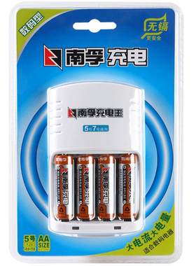 南孚充电电池5号套装南孚