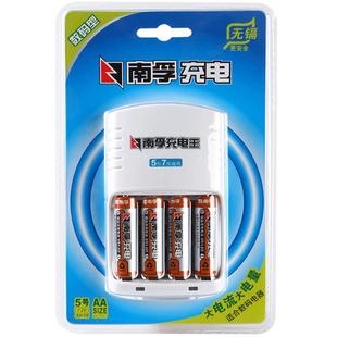 南孚5号充电电池充电器套装五号镍氢可充电池AA大容量2400毫安时4粒数码型充电王充电器通用充7号900毫安1.2v