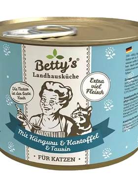 德国Betty's贝蒂主食罐头