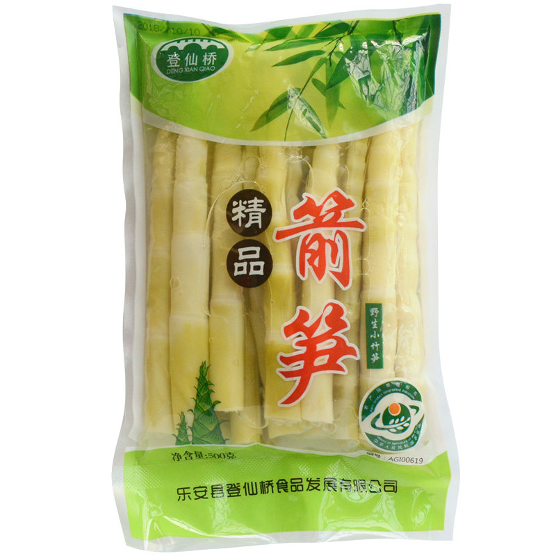 江西野生新鲜清水小笋笋尖竹笋