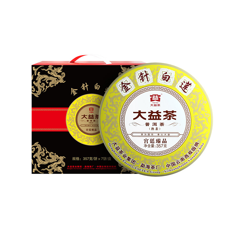 大益2022年金针白莲普洱茶熟茶