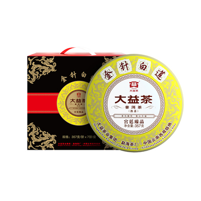 大益2022年金针白莲普洱茶熟茶