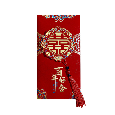 红包结婚专用随份子千元