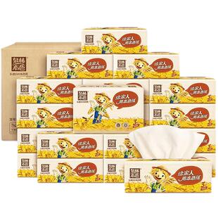 泉林本色居家抽纸3层300张16包本色纸巾面巾纸家庭装不漂白整箱装