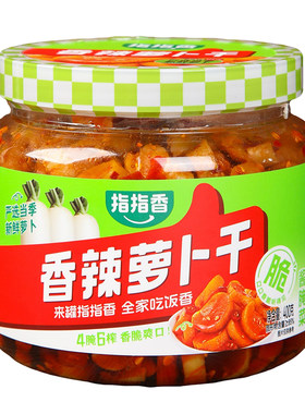 指指香麻辣香辣萝卜干辣脆味