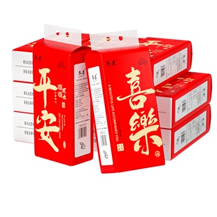 冬兰大包可悬挂式抽纸家用实惠餐巾纸擦手纸整箱批发一分钱抽纸