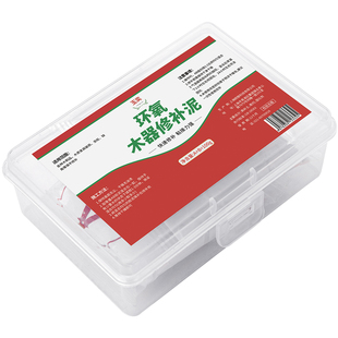 木质原子灰快干防水木器家具划痕桌面破损裂缝修补漆填补洞腻子膏