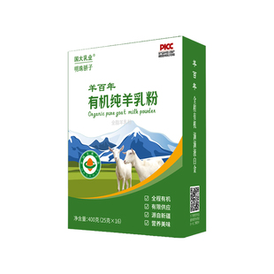 新疆有机纯羊奶粉中老年人羊奶粉成人学生高钙全脂纯羊乳粉