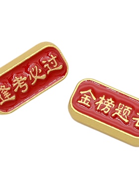 古法沙金滴油竹节蝴蝶diy手链