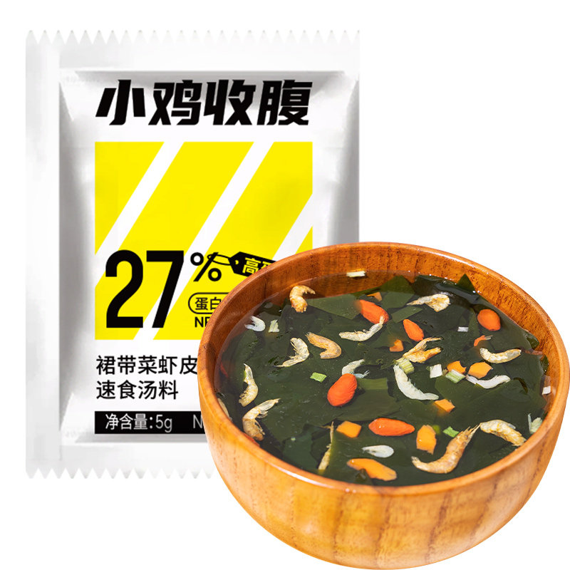小鸡收腹裙带菜虾皮速食汤