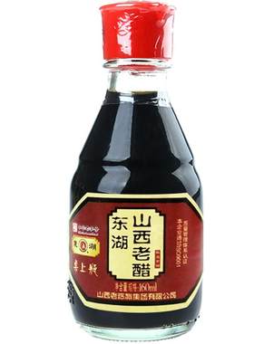 东湖山西老陈醋桌上瓶酿造醋礼盒