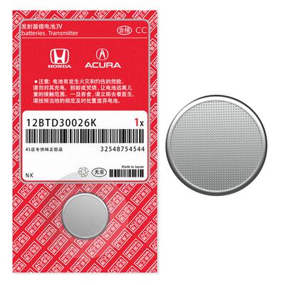 本田车钥匙电池质保三年