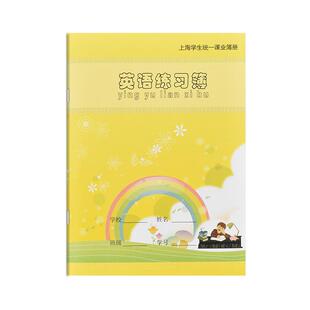 健生作业本钉装英语练习本数学拼音田字格练字本子上海小学生统一课业簿册幼儿园汉语作文本写字专用一二年级