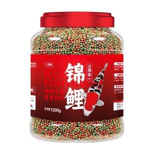 大拇指锦鲤鱼专用饲料金鱼鱼粮热带鱼鱼料观赏鱼小型鱼苗颗粒鱼食