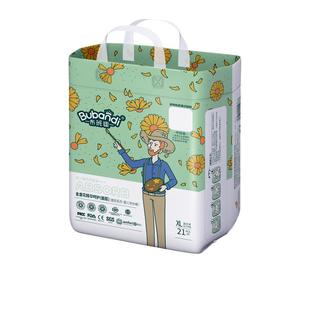 布班迪盏放纸尿裤春夏款初生婴儿拉拉裤超薄透气尿不湿20片