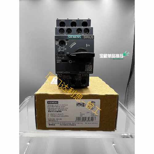 询价3RV2011-0GA15 塑料外壳式断路器#SI